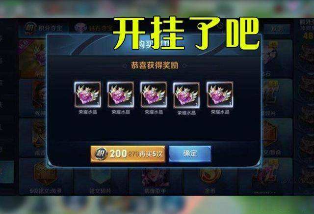 王者荣耀冲100是贵几-王者荣耀100元等于多少钻石