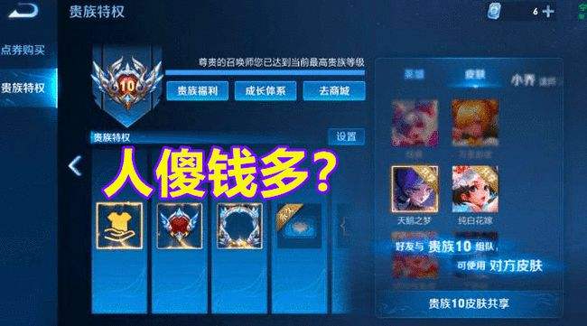 王者荣耀冲100是贵几-王者荣耀100元等于多少钻石