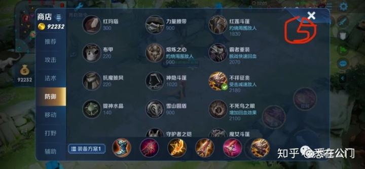 王者荣耀上单李信秒换装-王者荣耀李信一刀秒人出装