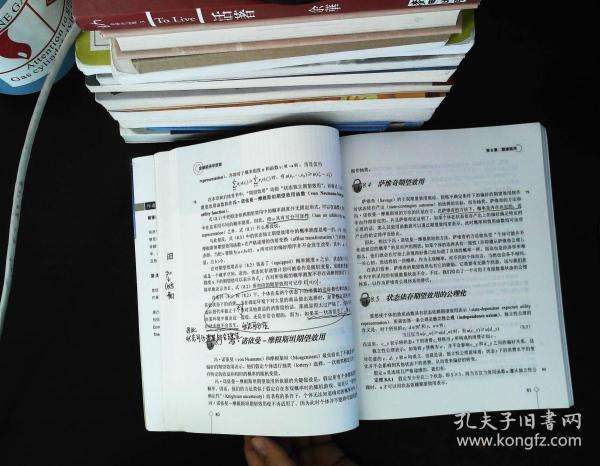 从经济学原理理解人性-经济学对人性的基本假设