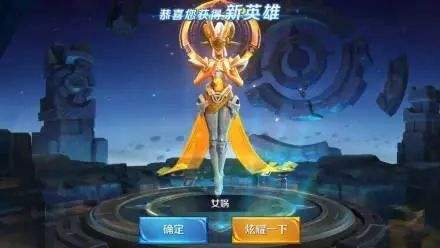 王者荣耀女娲去内照片无马赛克的简单介绍