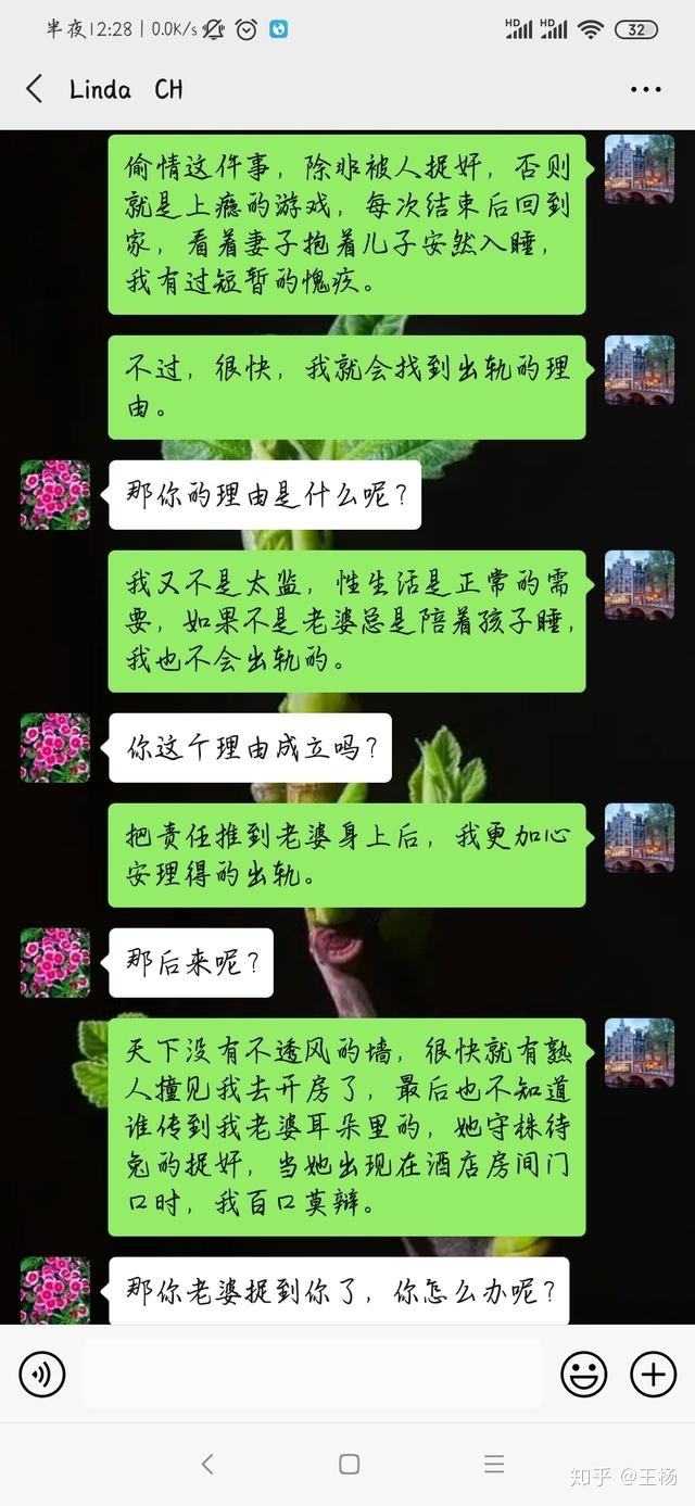 哪些聊天记录可以说明感情破裂-聊天记录可以证明夫妻感情破裂吗