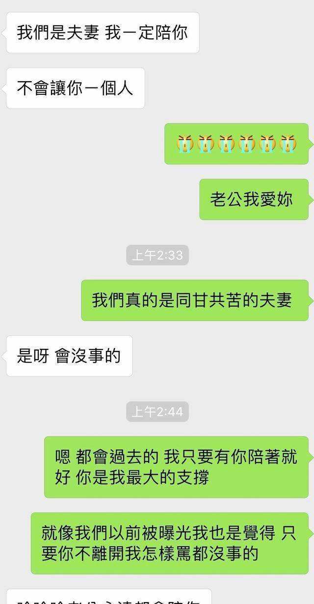 哪些聊天记录可以说明感情破裂-聊天记录可以证明夫妻感情破裂吗
