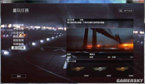 重装系统战地4-重装系统后战地5要重新下载吗
