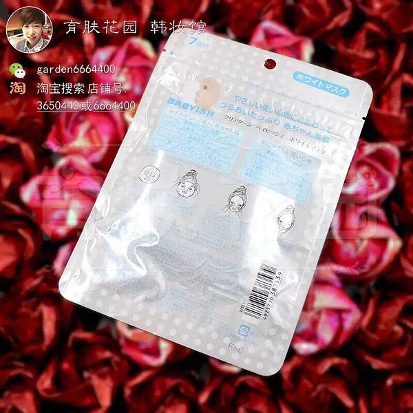 哪一款面膜能快速美白-哪种面膜能够美白效果好