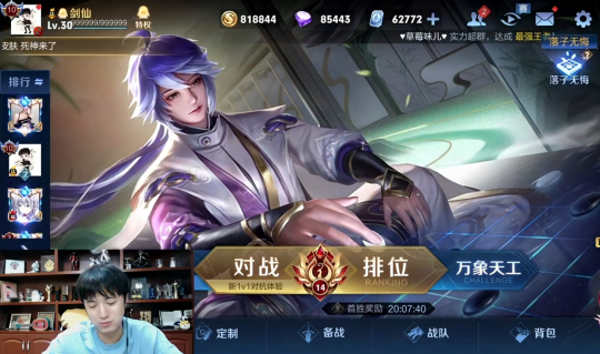 王者荣耀s27赛季难度-王者荣耀s22赛季太难打了