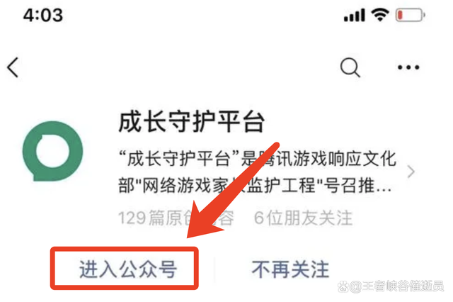 盒子王者荣耀登录-王者荣耀盒子官方网站