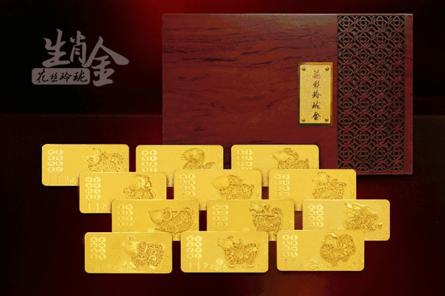 包含银行母亲节贵金属黄金展的词条