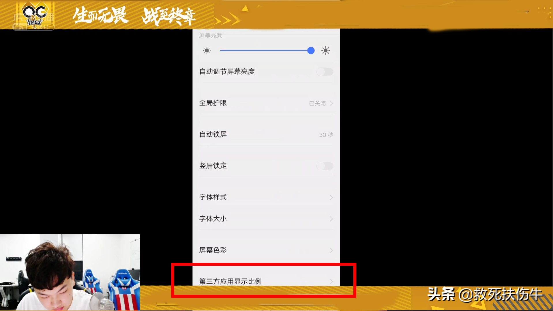 玩王者荣耀屏幕断触乱跳-玩王者荣耀老是断触怎么回事