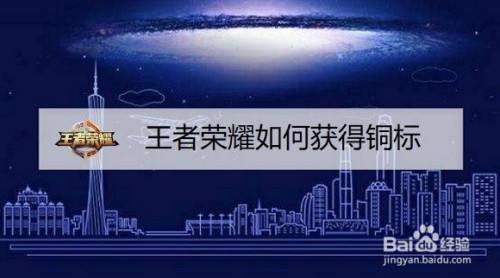 玩王者荣耀需要什么样的路由器的简单介绍