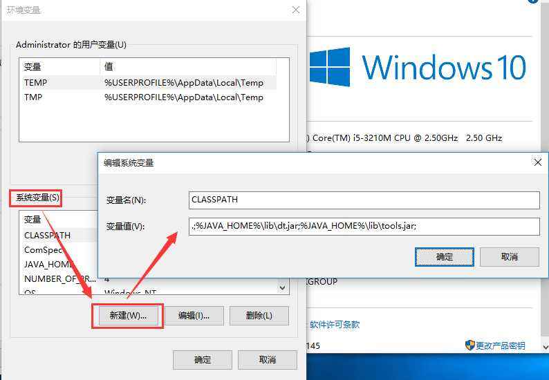 win10系统java-win10系统java在哪里
