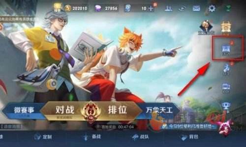 王者荣耀封号2021图片-2021王者荣耀封号几天图片
