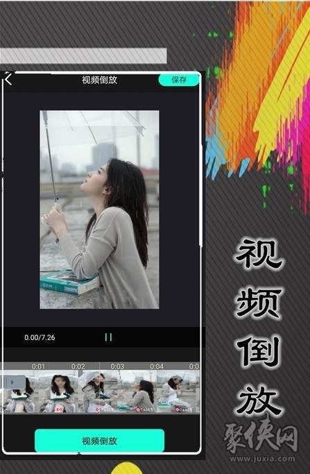 没有社区的视频剪辑安卓软件-视频剪辑软件app排行 不咕剪辑app