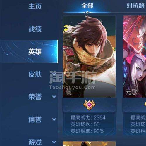 王者荣耀qq账号有88元的号吗-号是王者荣耀Vip8的大概可以卖多少钱