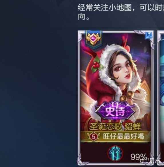 王者荣耀重复id代码是什么意思的简单介绍