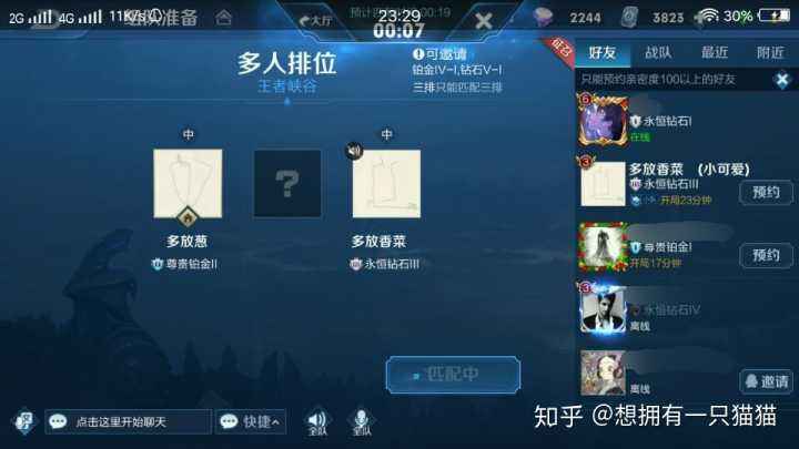 王者荣耀重复id代码是什么意思的简单介绍