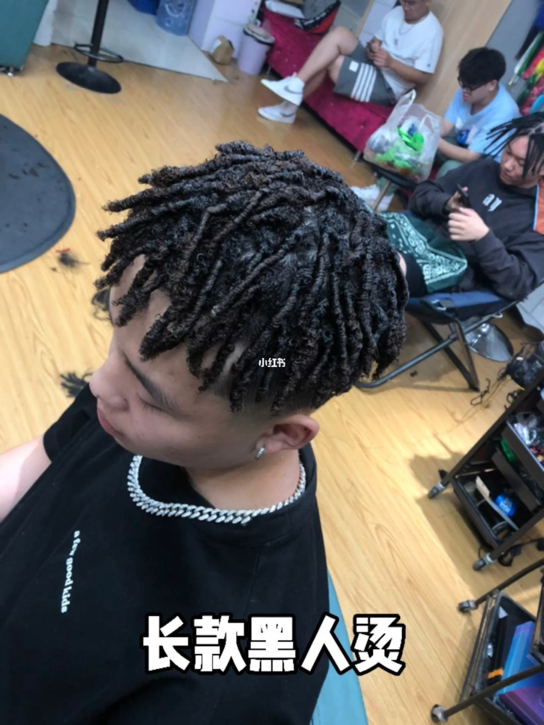 包含清镇那里的理发店黑人烫的词条