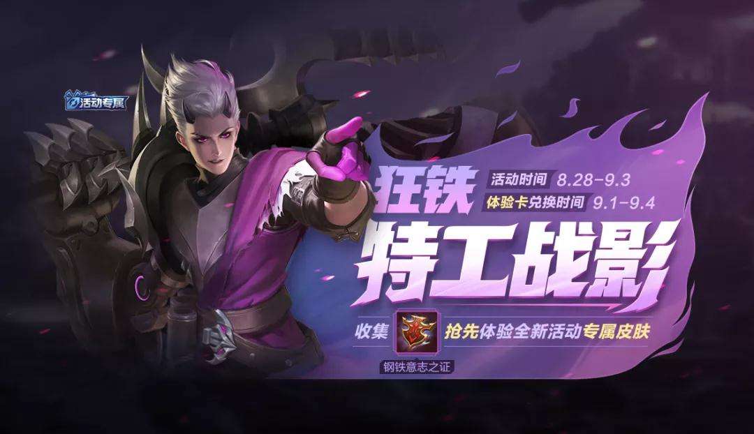 王者荣耀战坦图片帅-王者荣耀英雄超帅图片