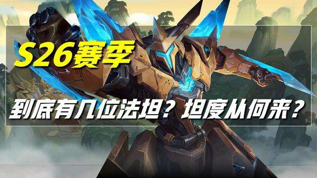 王者荣耀战坦图片帅-王者荣耀英雄超帅图片