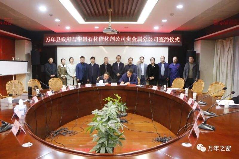 包含济南瀚海贵金属有限公司给的词条