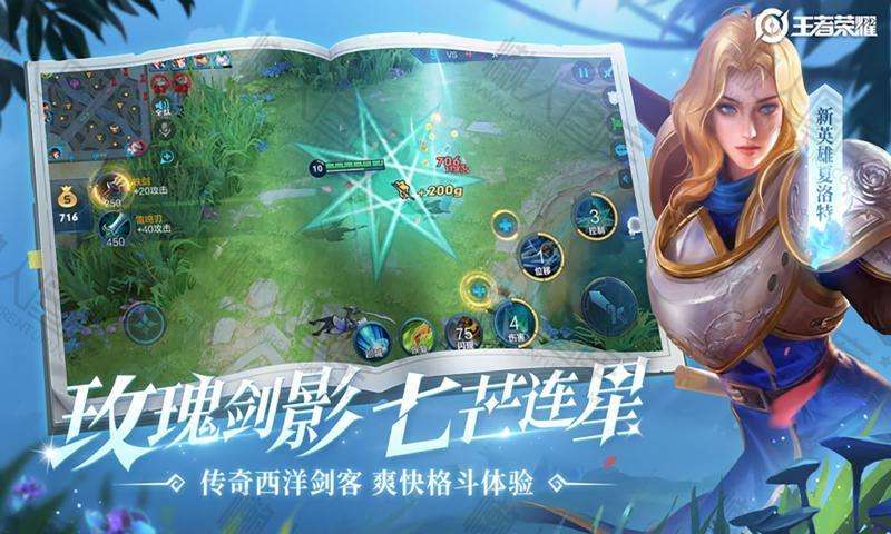 王者荣耀的旧版怎么下载-王者荣耀老版本怎么下载?