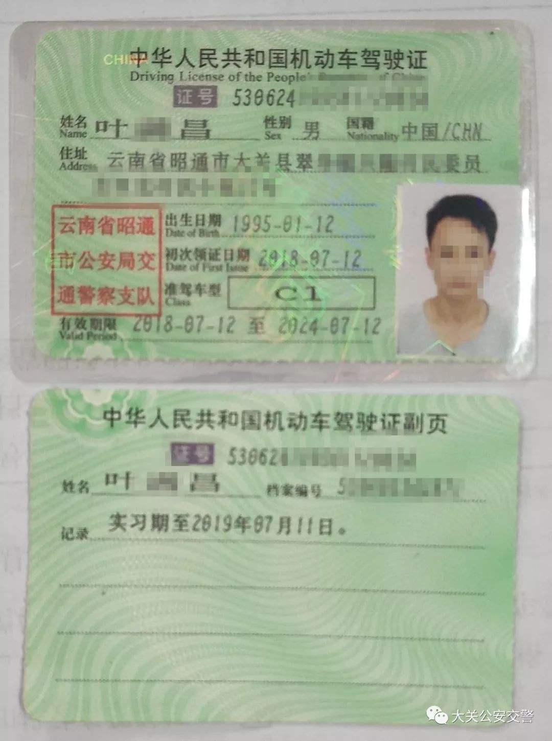 张某驾驶小型轿车行驶至宏兴-张某驾驶小型轿车行驶至宏兴路段