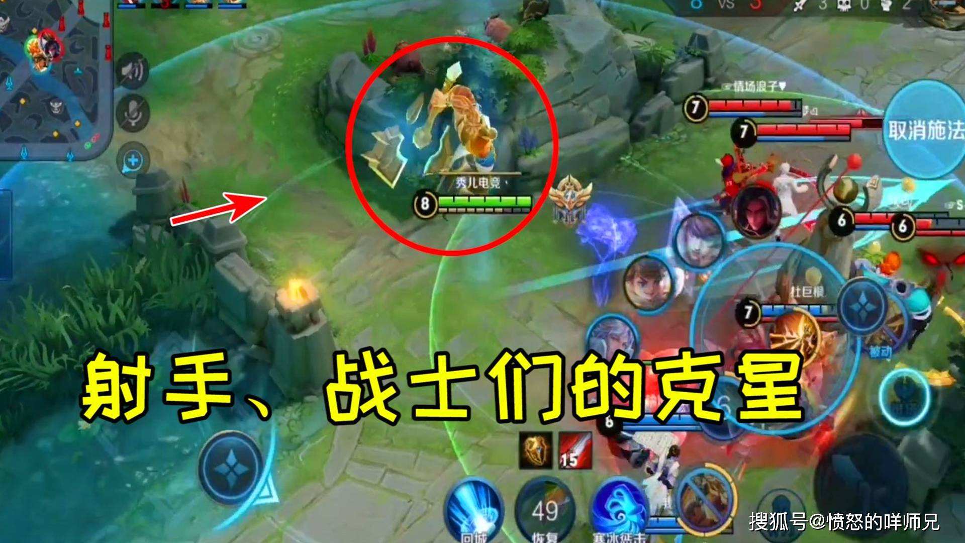 王者荣耀里的压制技能-王者荣耀压制效果是什么意思