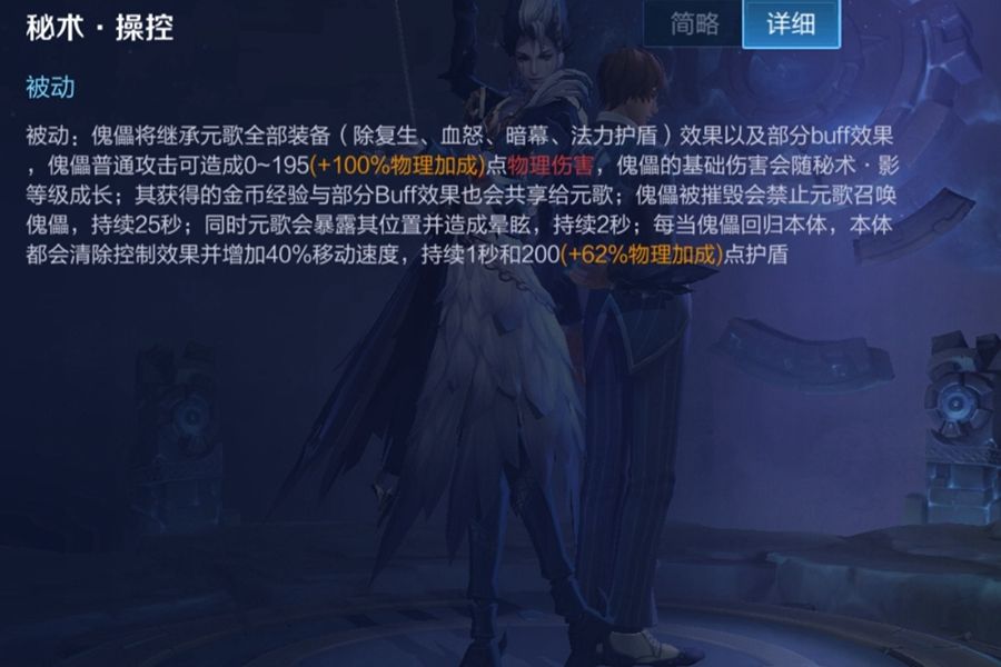 玩王者荣耀元歌如何取消后摇-王者荣耀元歌技能怎么取消后摇