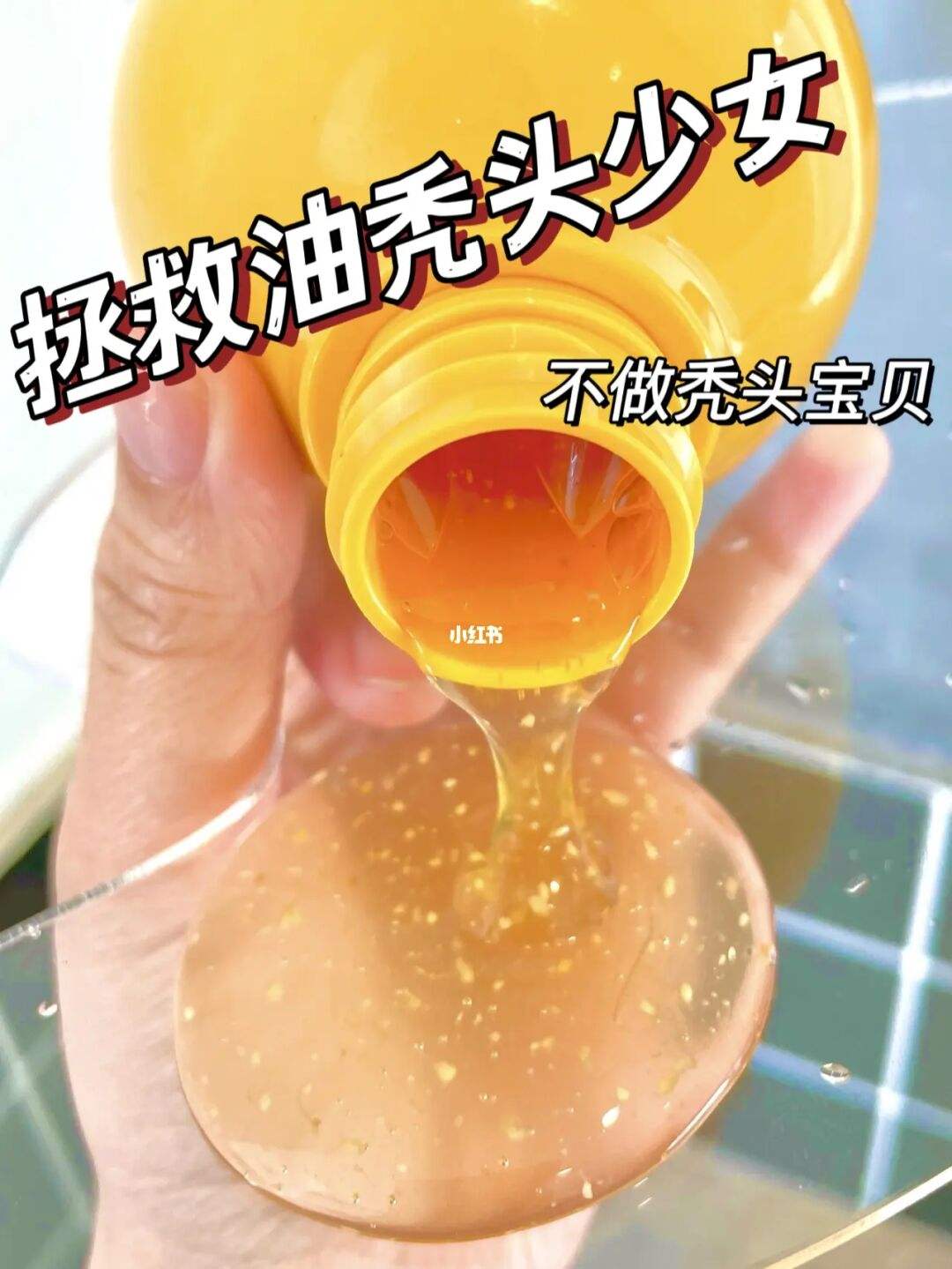 包含蜂蜜和什么泡水喝能治疗脱发的词条