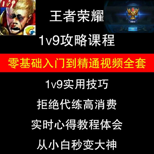 王者荣耀甲方设计视频的简单介绍