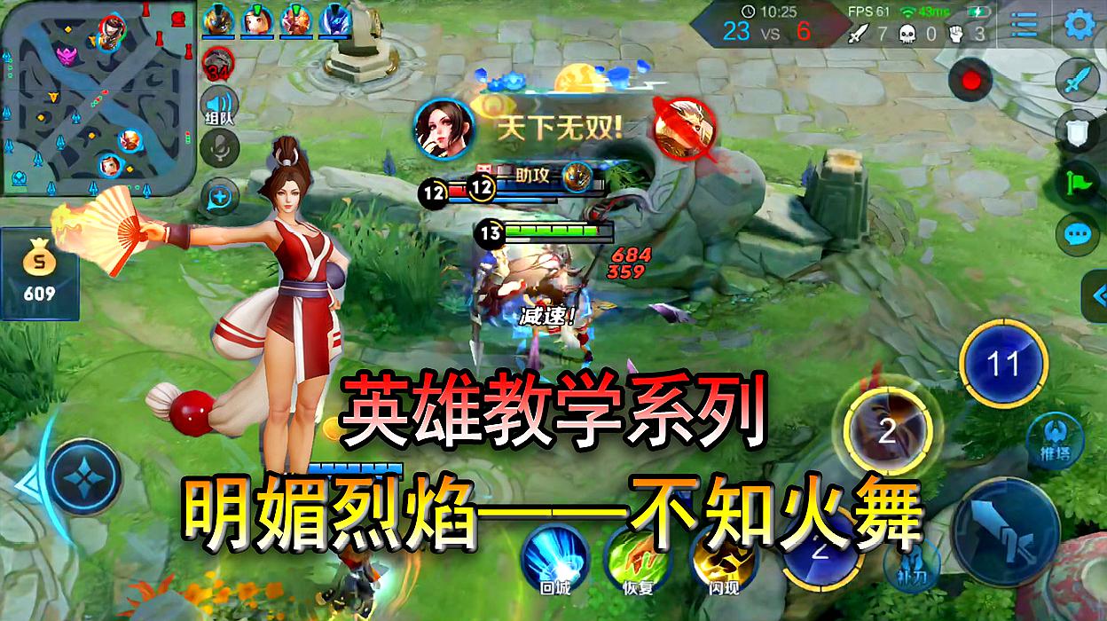 王者荣耀甲方设计视频的简单介绍