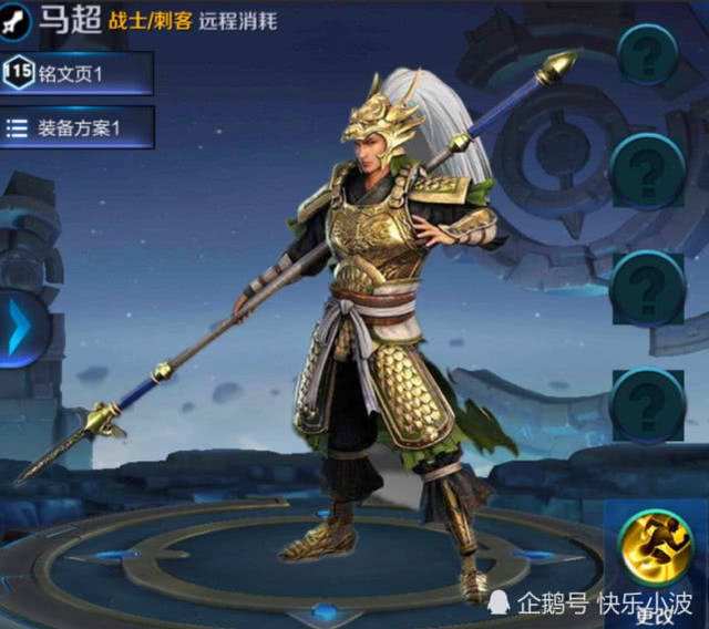 王者荣耀蜀国五虎分配的简单介绍