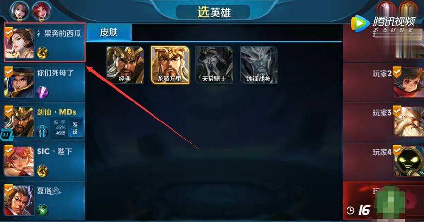王者荣耀全退队友还求饶-王者荣耀要赢了,队友却投降
