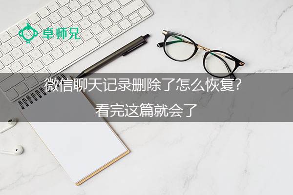 怎么搜微信聊天记录的图片-怎么找到微信聊天记录的图片