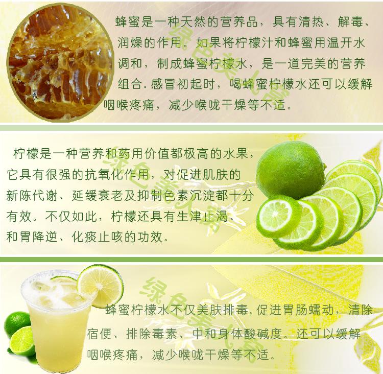 柠檬菊花蜂蜜的功效-柠檬菊花蜂蜜的功效与作用