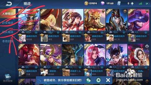 2个手机如何玩王者荣耀-怎么用另一个手机玩王者荣耀