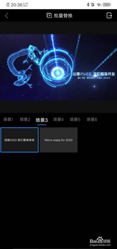 年会视频剪辑教程免费的简单介绍