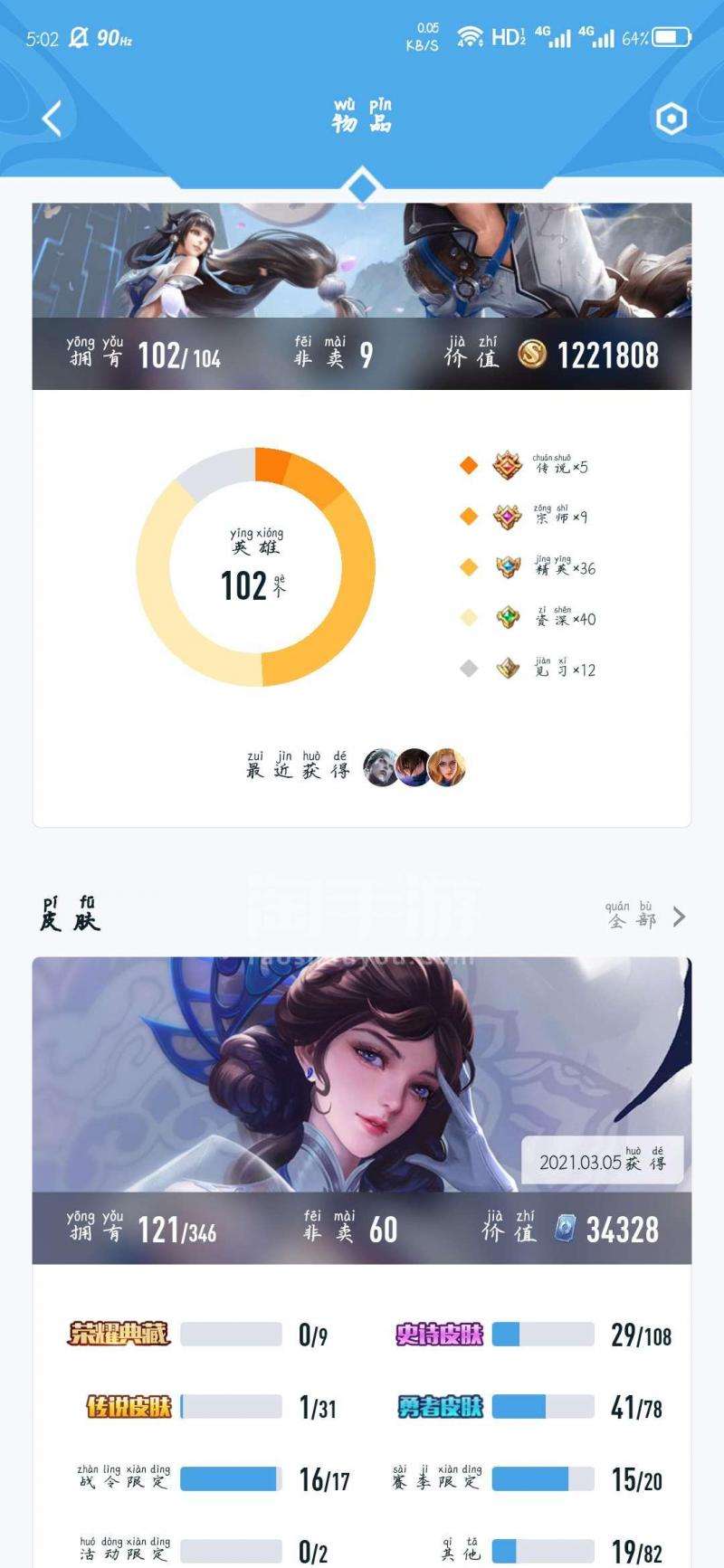 王者荣耀怎么弄黄钻-王者荣耀的钻石怎么使用
