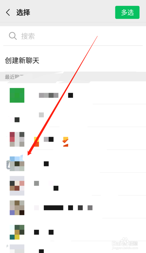 转发聊天记录能保存几天-转发聊天记录可以保存多久