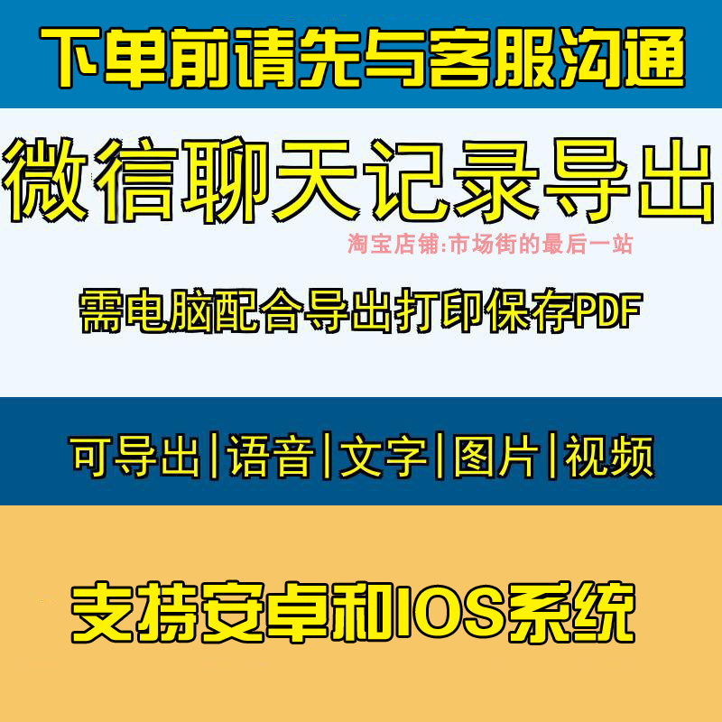 转发聊天记录能保存几天-转发聊天记录可以保存多久