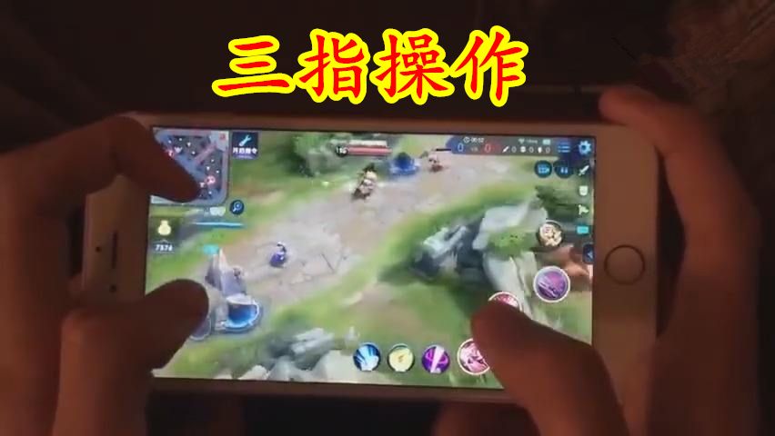 王者荣耀黄金操作位置-王者荣耀怎么调金身位置