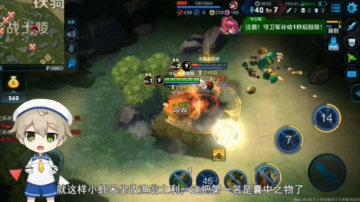 王者荣耀黄金操作位置-王者荣耀怎么调金身位置