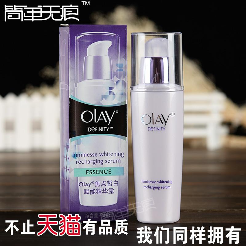 olay美白效果怎么样-olay哪个美白效果最好