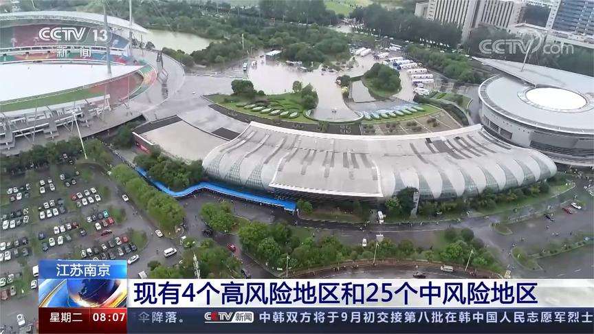 江宁非中高风险区物流-江宁区中高风险地区有哪些