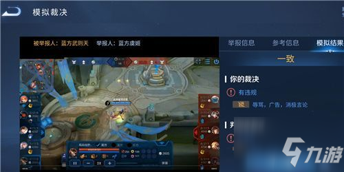 王者荣耀将闺蜜图标改成情侣坐标的简单介绍