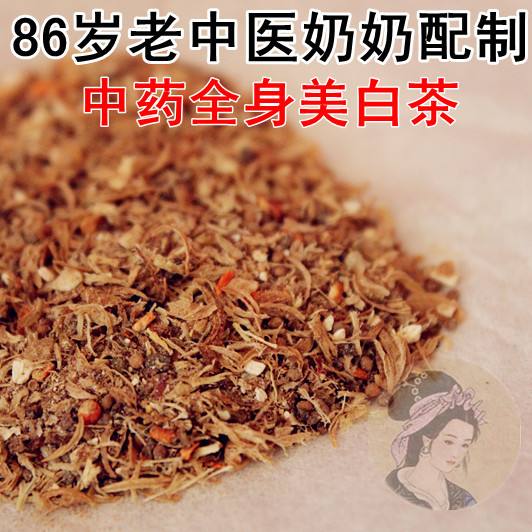 外用美白效果最快中药-中药外用美白最有效的有哪几种