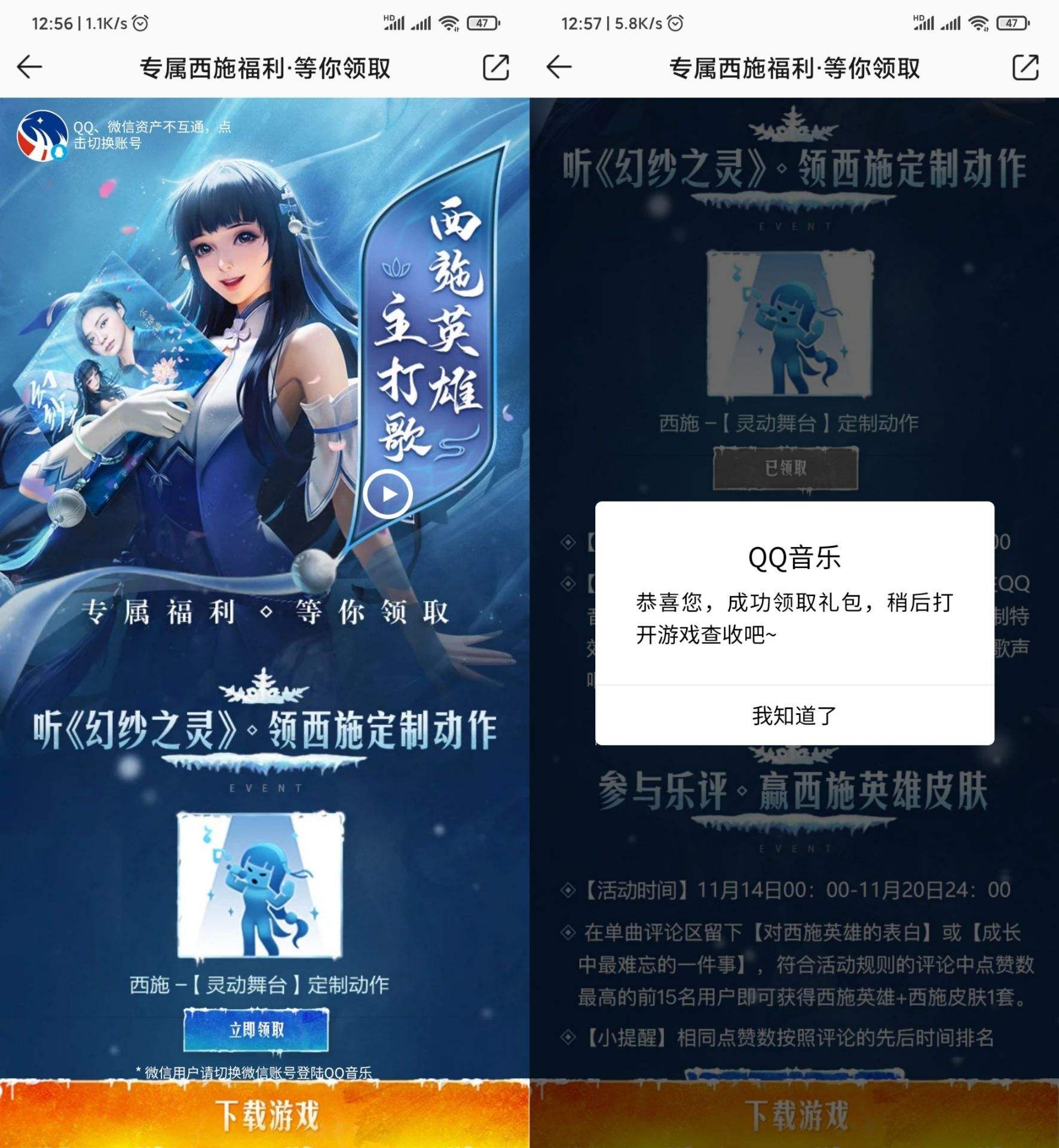 王者荣耀注册地址是哪里-王者荣耀注册的区怎么查询