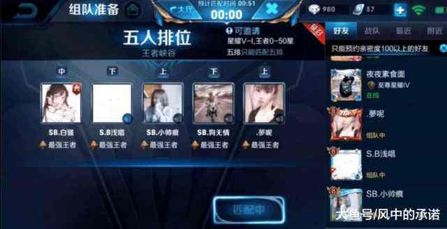 王者荣耀骚白什么时候回来直播-王者荣耀骚白什么时候开始直播的