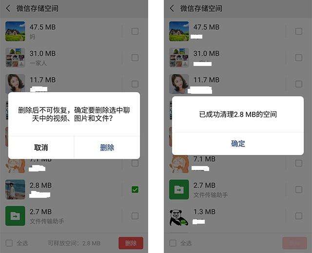 怎样修复不小心清楚的聊天记录-聊天记录无需修复,怎么找回聊天记录