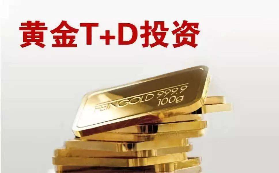 哪个平台做贵金属递延业务-代理贵金属现货和递延有什么区别